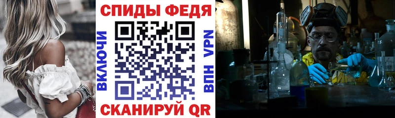 АМФЕТАМИН VHQ  Мытищи 