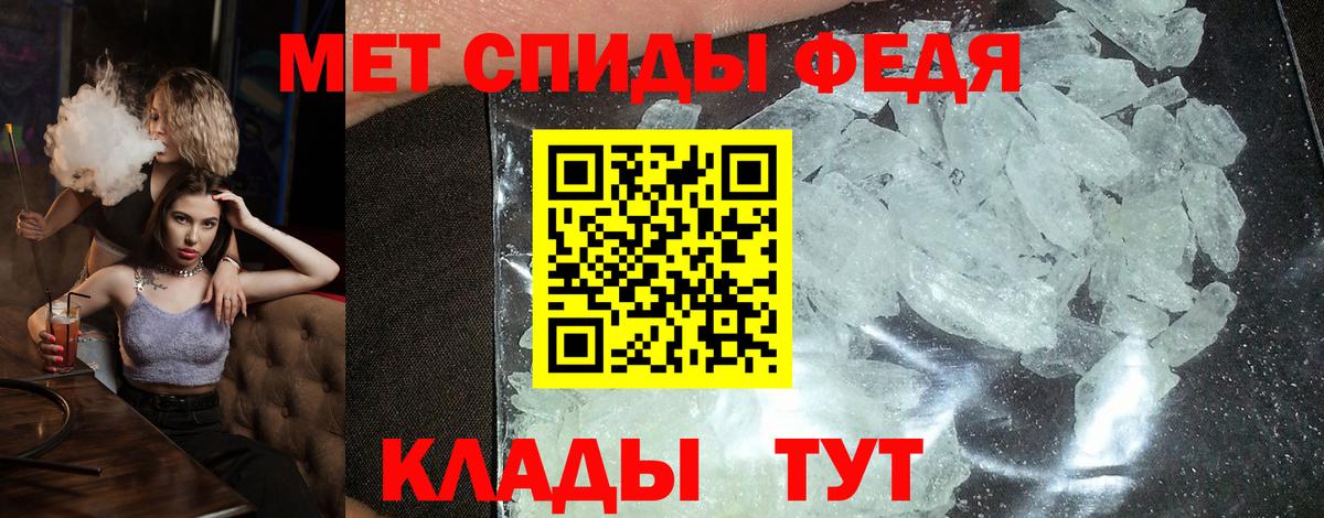 Амфетамин Розовый  Вход с VPN  omg сайт  Мытищи  АМФ 