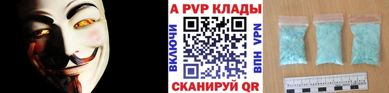 ссылка на мегу онион  Мытищи  Альфа ПВП Crystall 