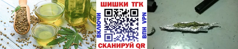 это клад блэк спрут ссылки Мытищи Еда ТГК марихуана