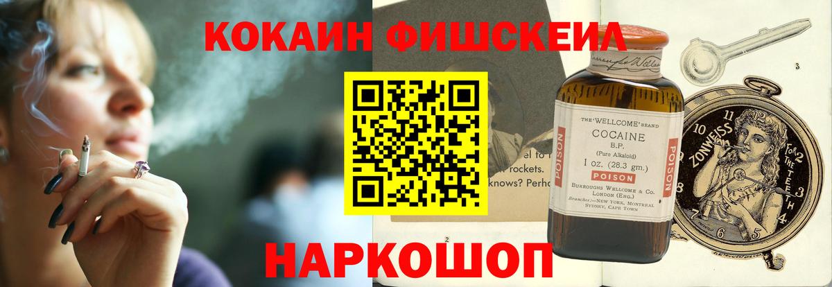 Кокаин Колумбийский Мытищи
