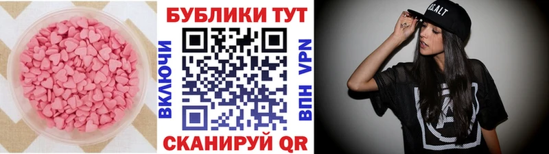 где можно купить наркотик  Мытищи  omg сайт  Экстази 280мг 