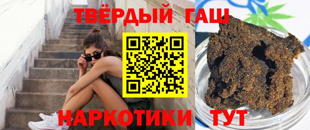 Мытищи  ГАШИШ Изолятор  Гашиш  Вход с VPN 