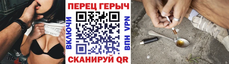 Героин герыч  Мытищи 