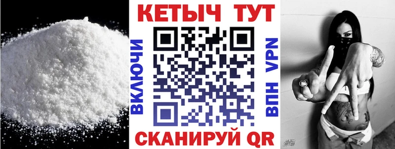 наркошоп  Мытищи  КЕТАМИН ketamine 