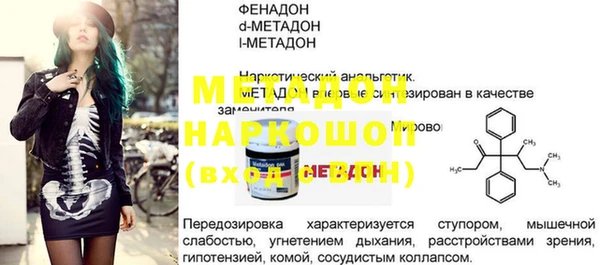 СК Инта
