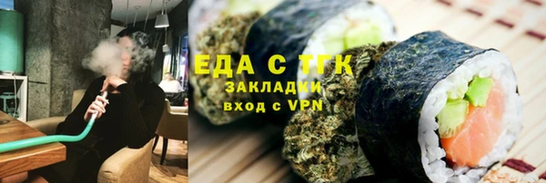 герыч Каменногорск