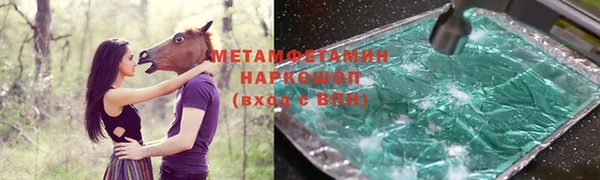 герыч Каменногорск