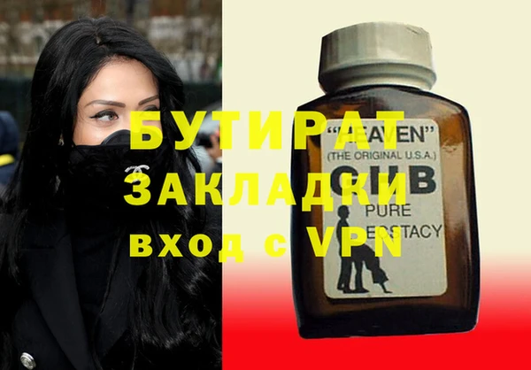 спайс Каменск-Шахтинский