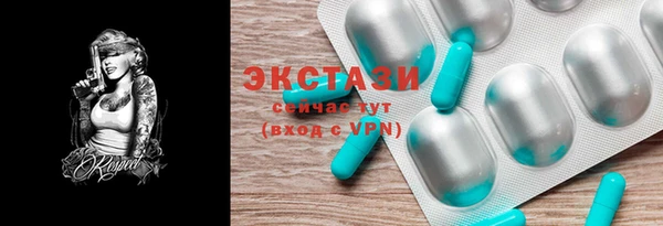 шишки Горнозаводск