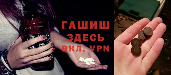 спайс Каменск-Шахтинский