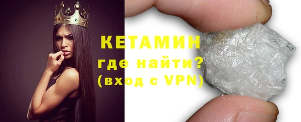 соль курить ск Каменка