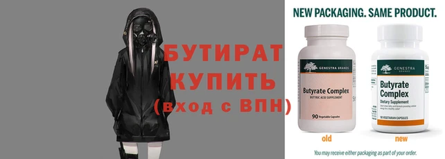 индика Иннополис