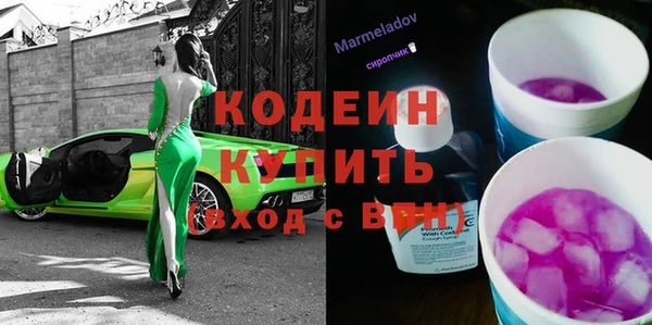 синтетический гашиш Горно-Алтайск