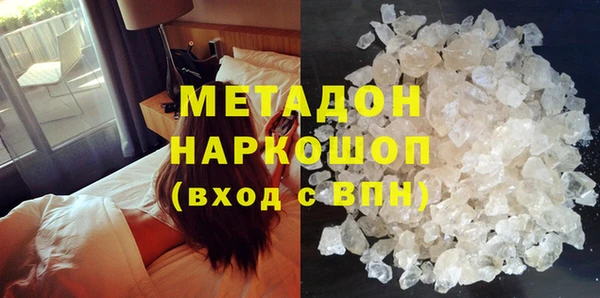 соль курить ск Каменка