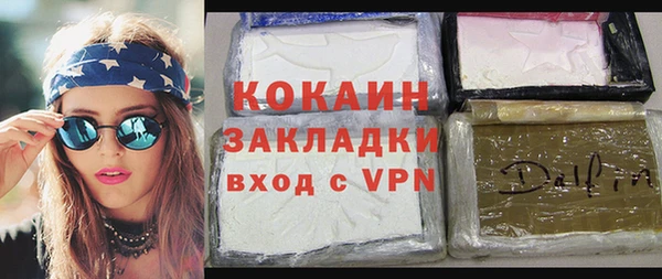 дурь Горняк