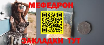 сатива Партизанск