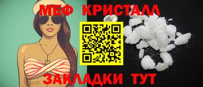 сатива Партизанск