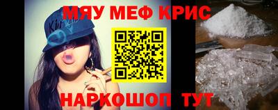 винт Первоуральск