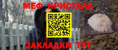 сатива Партизанск