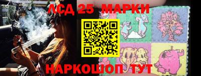 сатива Партизанск