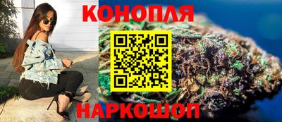 сатива Партизанск