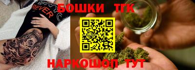 сатива Партизанск