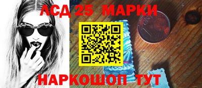 сатива Партизанск