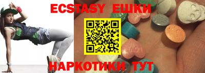 винт Первоуральск