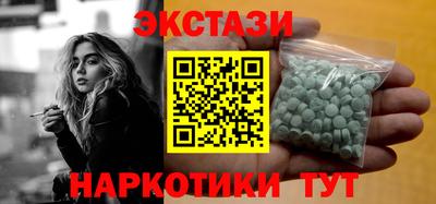 сатива Партизанск