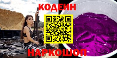 винт Первоуральск