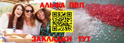 винт Первоуральск
