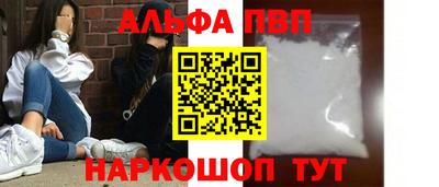 винт Первоуральск