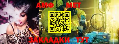 сатива Партизанск