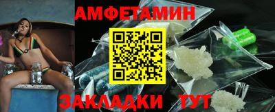 сатива Партизанск
