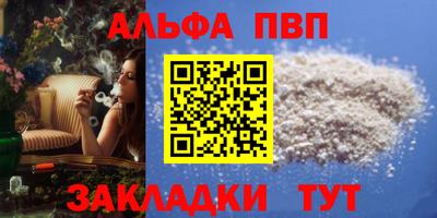 винт Первоуральск
