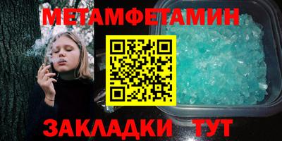 сатива Партизанск