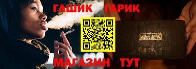 сатива Партизанск