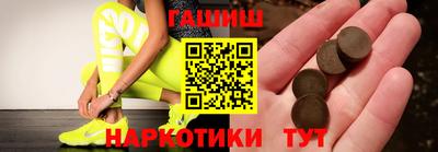 сатива Партизанск