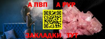 винт Первоуральск