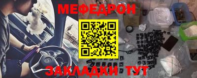 сатива Партизанск
