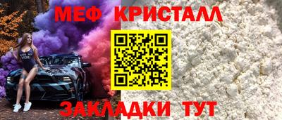 сатива Партизанск