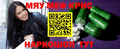 сатива Партизанск