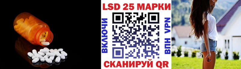 Лсд 25 экстази ecstasy  маркетплейс клад  Мытищи  kraken ССЫЛКА 