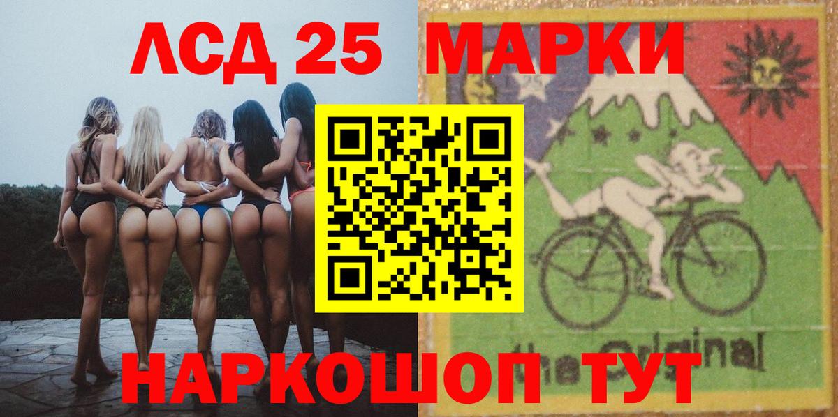 ЛСД экстази ecstasy Мытищи