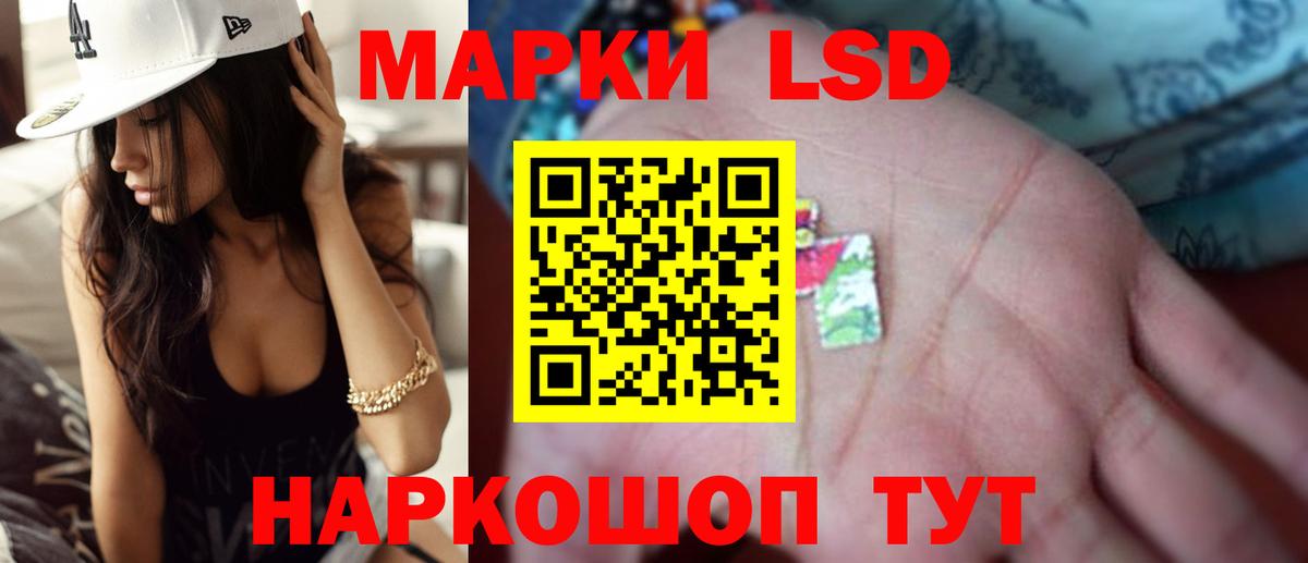 Мытищи  LSD-25 экстази ecstasy  Вход с VPN  Лсд 25 экстази кислота 