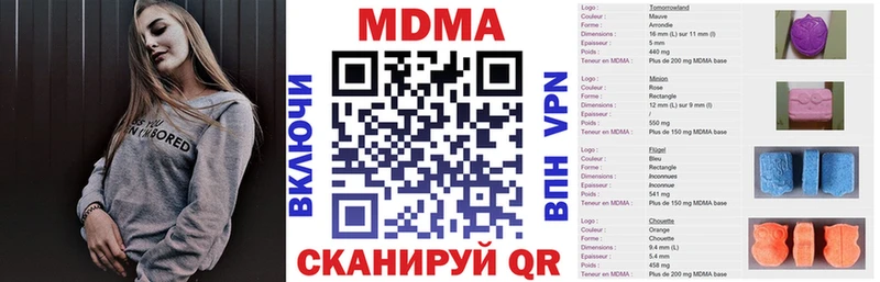 MDMA Molly  закладки  Мытищи 