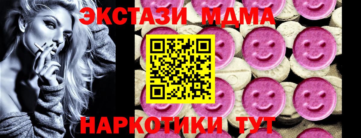 Мытищи  Гашиш  Купить наркотики  Вход с VPN  Меф   Гашиш  КОКАИН 