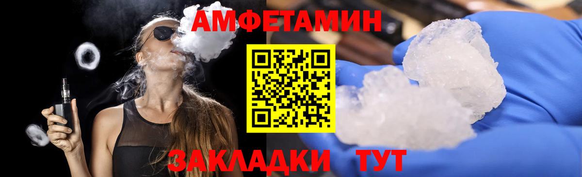 Метамфетамин винт Мытищи