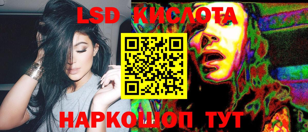 Наркотические марки 1,5мг Мытищи